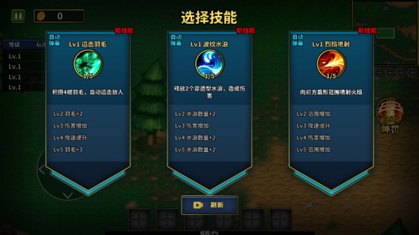 魔兽进化论免广告版