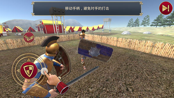 角斗士的荣耀最新版(2)