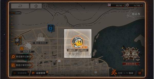 新月同行最新版本(3)