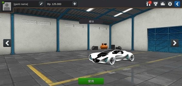 印尼巴士模拟器中文版(2)