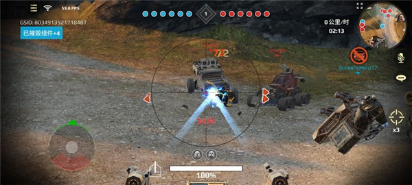 创世战车手机版(2)