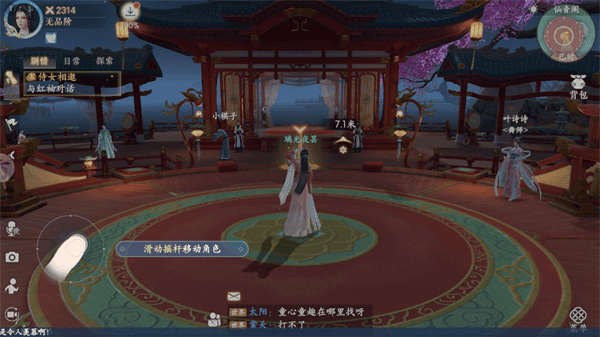 浮生忆玲珑正式版(1)