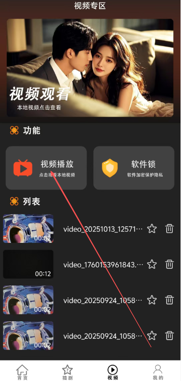 e66a6234108717189b259115530103b7.png image.png