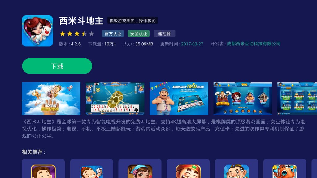 西米斗地主无限金币破解版(1)