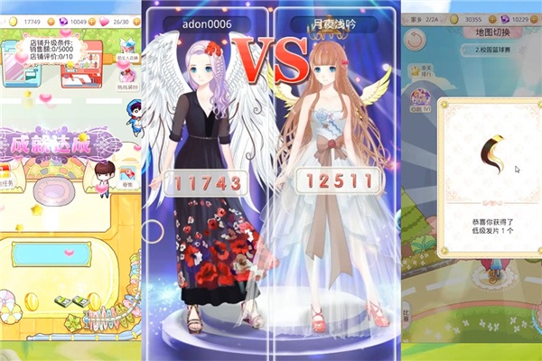 梦幻童话镇2安卓版(2)