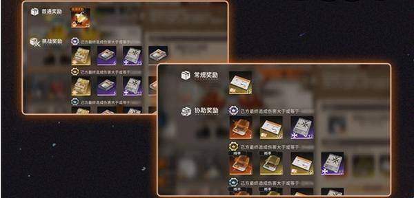 新月同行最新版本(1)