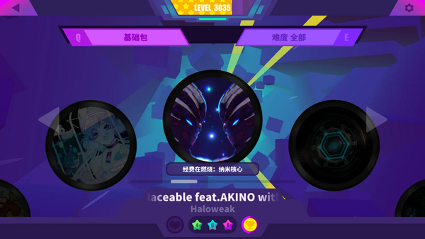 喵斯快跑正式版(3)