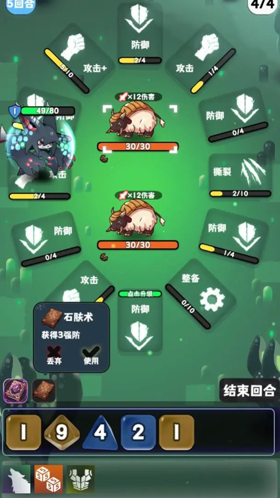 巫女轮转手游(1)