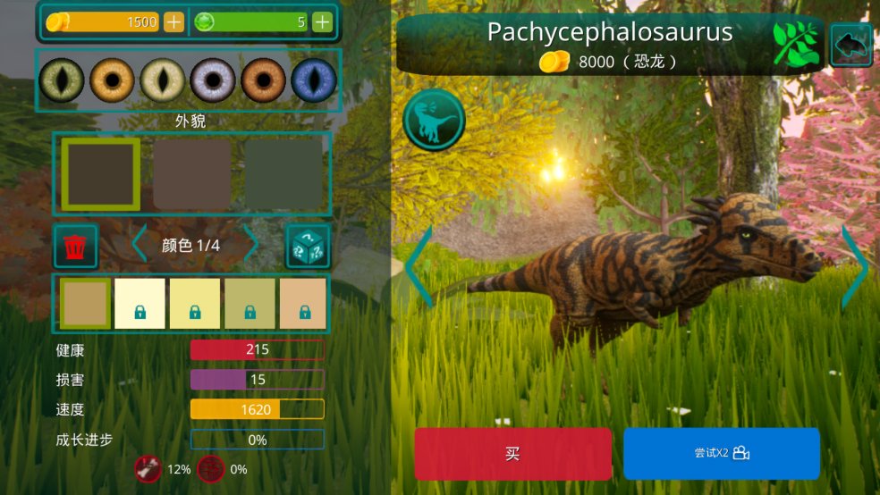 诅咒之岛官方版(3)