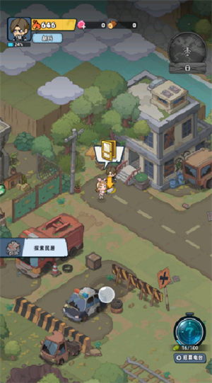 生存33天中文版(3)