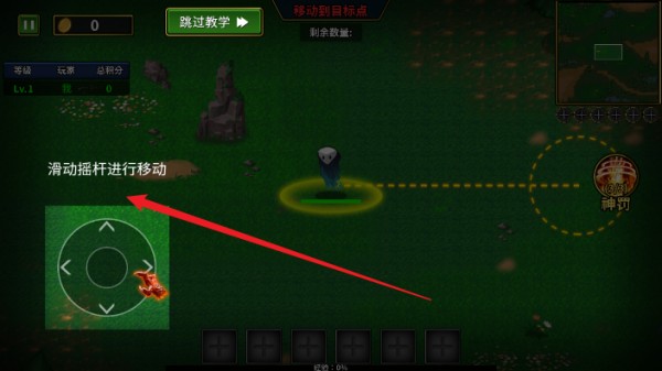 魔兽进化论免广告版