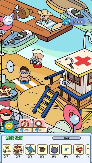 找不同大侦探最新版(3)