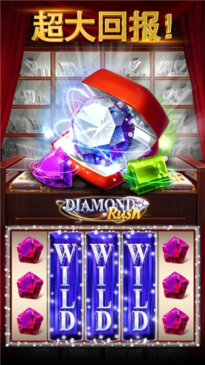 老版街机麻将大满贯app