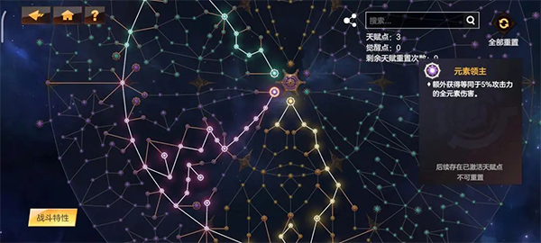 绯梦契约最新版(2)