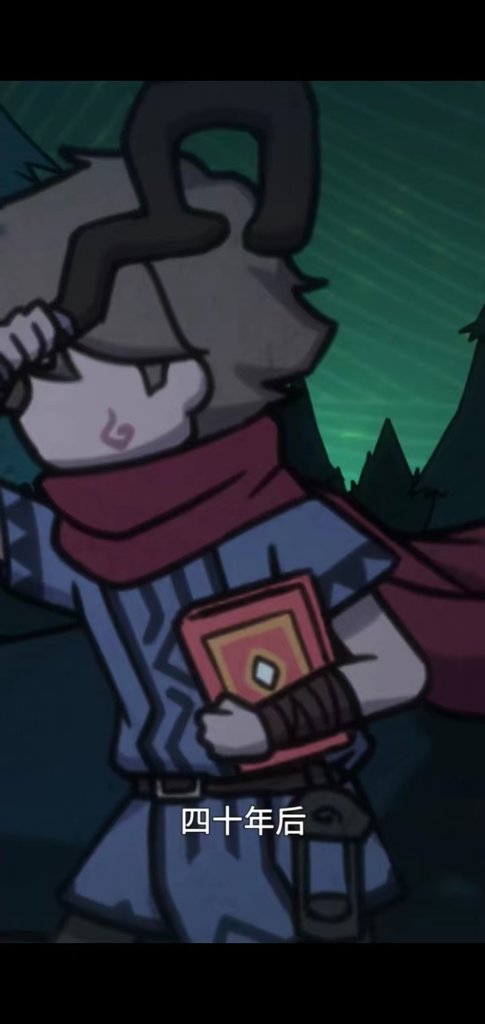 提灯与地下城手游(1)