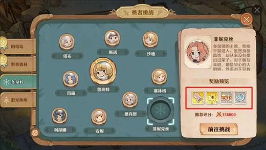 森之国度手游(3)