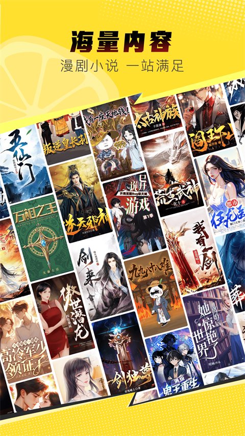 柚漫剧官方版(1)