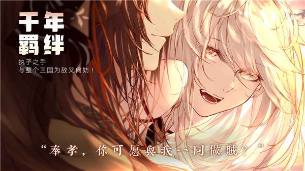 孟德大小姐与自爆少年(4)