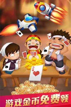 波妹单机斗地主(老版)(2)