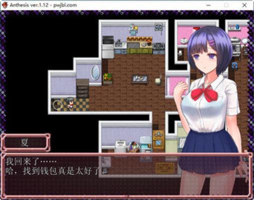 恶魔之咒安卓汉化版