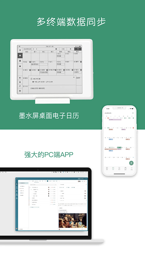 闪点清单app(5)