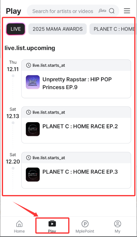 Mnet Plus最新版(2)
