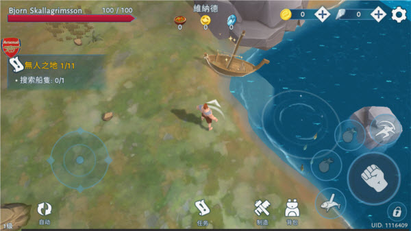 文兰故事内置菜单MOD版