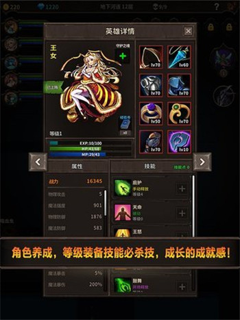 魔窟宿命轮回(3)