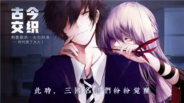 孟德大小姐与自爆少年(3)