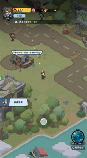 生存33天中文版(1)