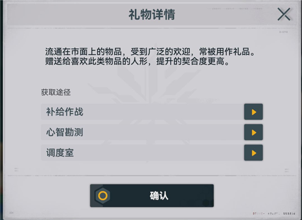 少女前线2追放国际服(1)