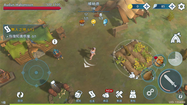 文兰故事内置菜单MOD版