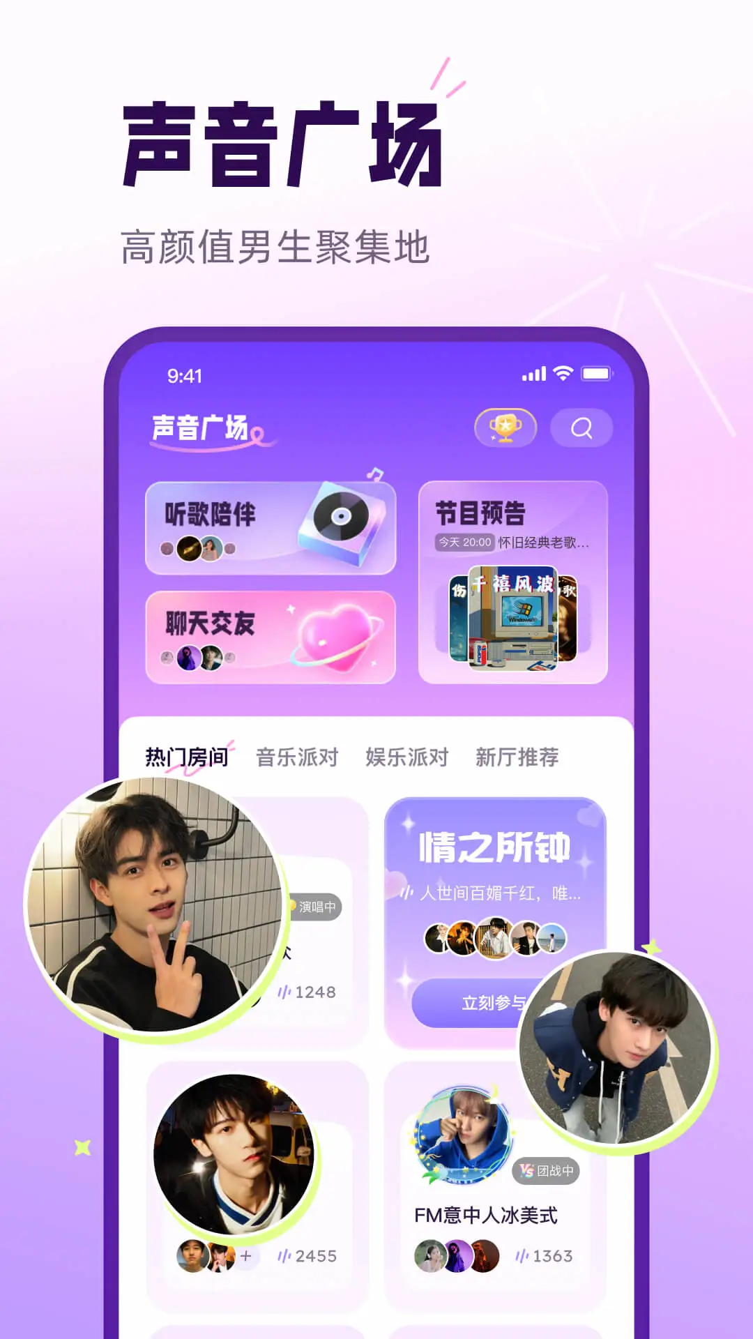 小西米语音app(2)