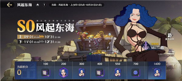 航海王壮志雄心手游(1)