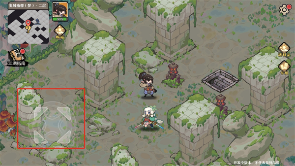 古今2风起蓬莱(2)