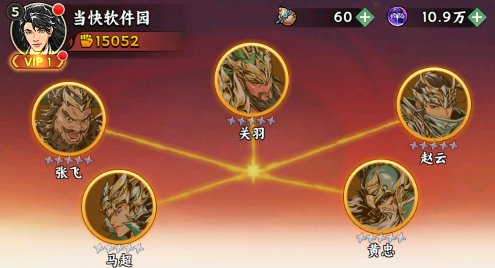 雄心之上安卓版(2)