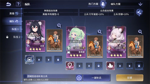 异世界的城主大人最新版(1)