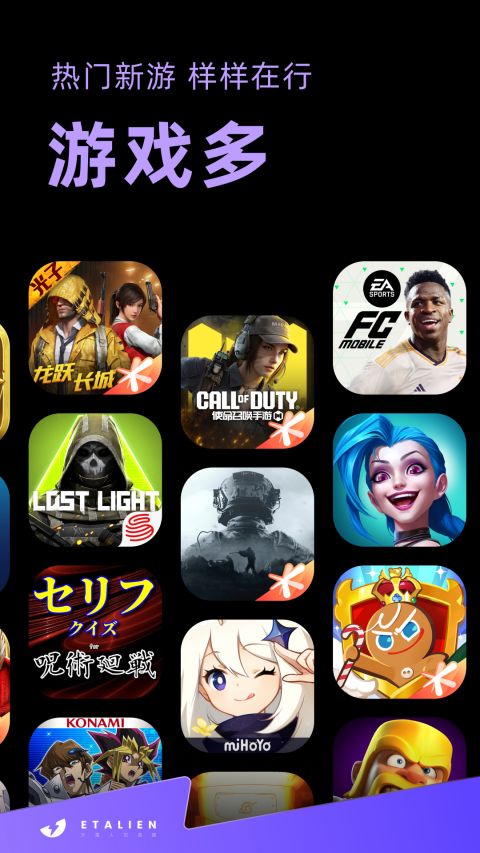 外星仔加速器(5)