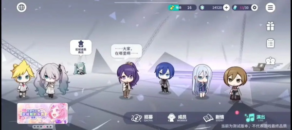 初音未来缤纷舞台正式版(2)
