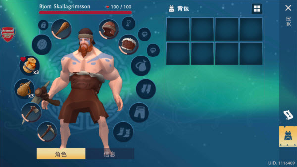 文兰故事内置菜单MOD版