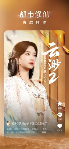 红豆短剧完整版(3)