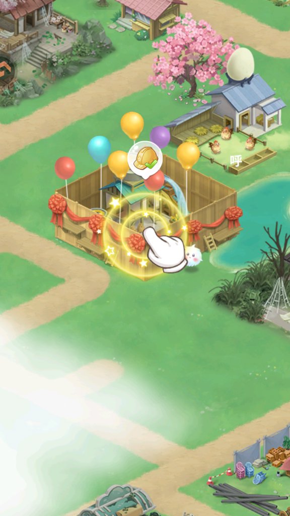 田园小镇安卓版(2)