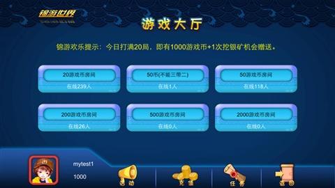 甘蔗斗地主2.0(2)