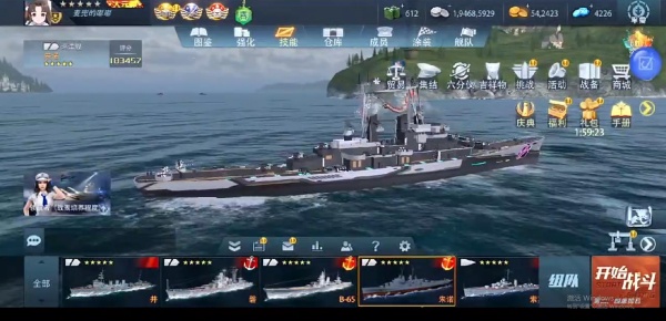 巅峰战舰手机版(3)