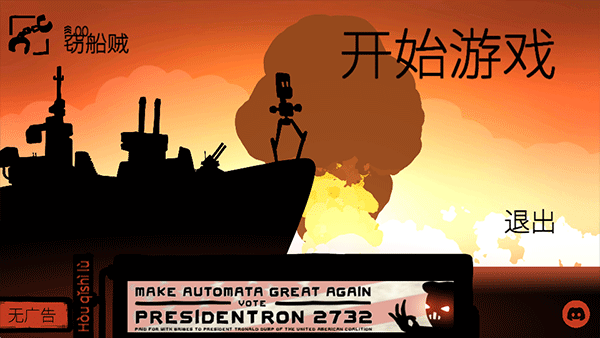 战巡大作战手机版(1)