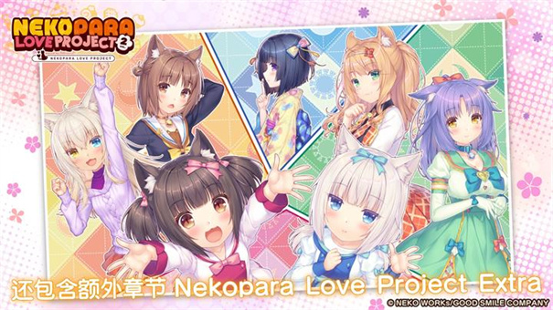 猫娘乐园4汉化版(4)