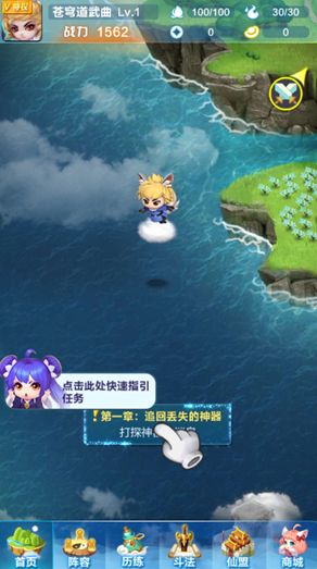 道友请留步最新版本(3)