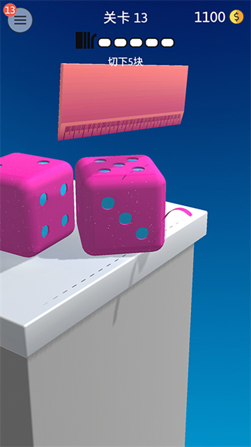 来切我鸭手游(2)