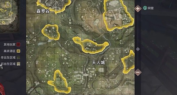 永劫无间安卓版(1)