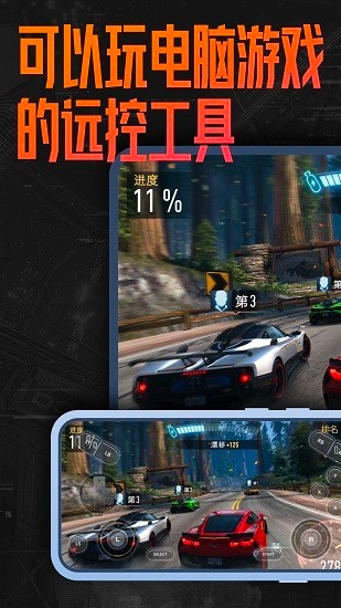 EveryLinks云电脑(1)